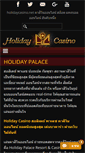 Mobile Screenshot of holidaycasino.net